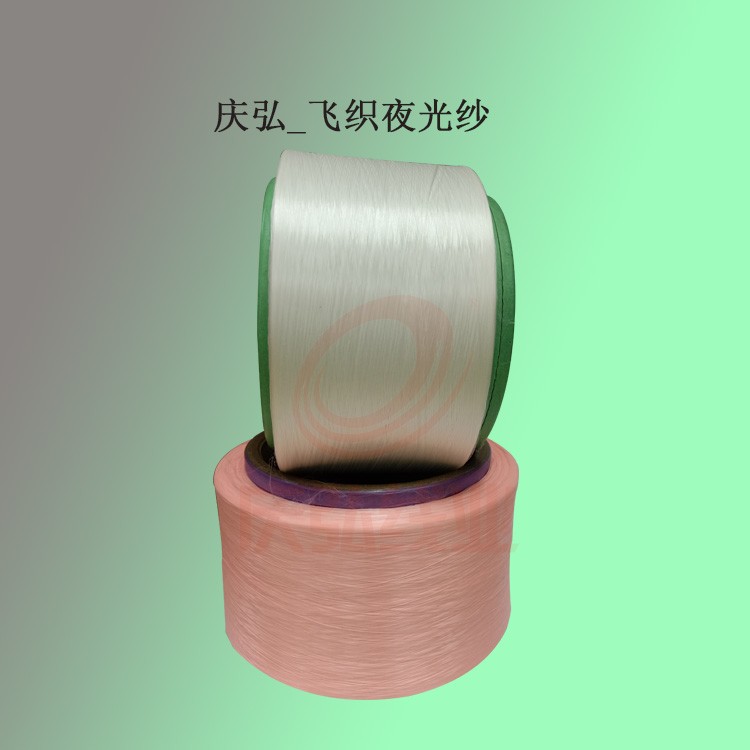 飛織夜（yè）光（guāng）紗（shā）2