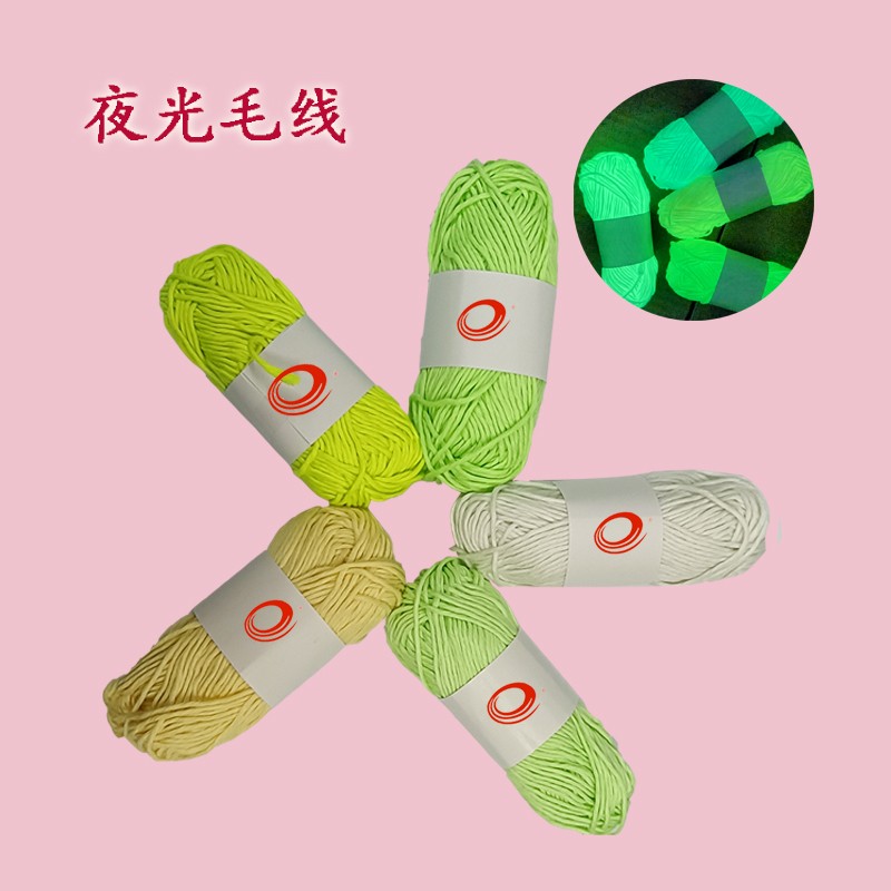 夜光毛（máo）線1